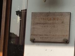 -橘洲1910花园江景西餐厅