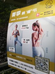 -凡瑜伽·普拉提