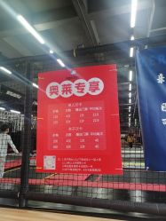-零重力蹦床空间·滑梯·海洋球·团建(奥特莱斯店)