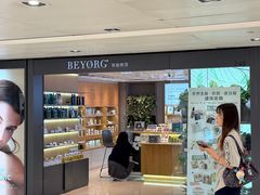 -新城市广场
