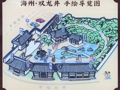 -海州古城