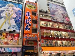 -秋叶原电器街