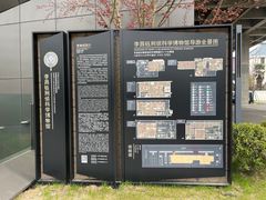 -李昌钰刑侦科学博物馆