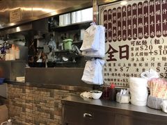 -肥仔记 面家