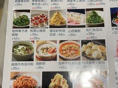 -宝月楼·台湾菜馆(天河城店)
