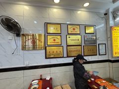 -张明富面皮店(东大街店)