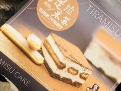 提拉米苏蛋糕&nbsp;上海-Z家吃货联盟(南三院店)
