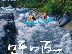 -龙井峡漂流