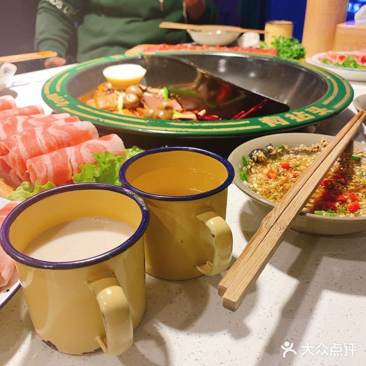 不辣的成都火锅