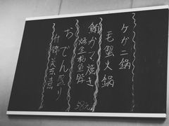 IMG_3780-吉川居酒屋(建国北路店)