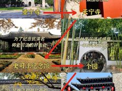 -陈记菜馆·非遗淮扬菜(东关街教场店)