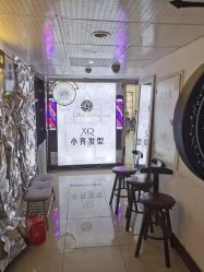 -小齐发型Star·Salon