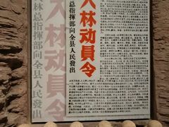 -红旗渠风景区