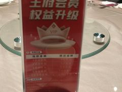 -王府井酒店(金桥港湾店)