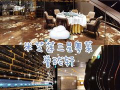 -誉珑轩
