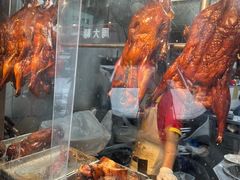 -陈光记烧腊店(罗保博士街店)