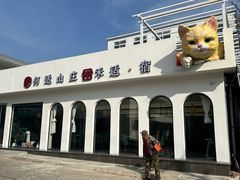 -何适山庄·团餐住宿(水长城P2停车场店)
