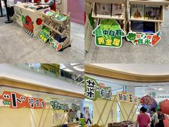 -深圳龙华星河COCO City(民治店)