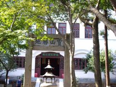 -狼山风景名胜区