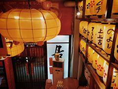 -一本久捷(新福店)