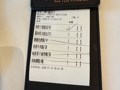 -南园酒家(前进路店)