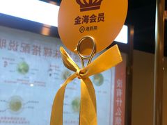 -海底捞火锅(高新活力汇店)