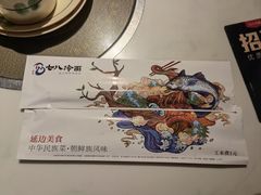 -七八冷面·延边朝鲜族美食(圣熙八号店)