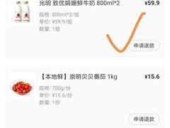 -盒马X会员店(上海森兰商都店)