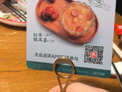-新白鹿餐厅(龙游路店)