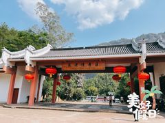 -丹霞山风景名胜区