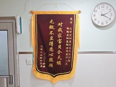 -佳雯宠物医院·皮肤科·内外科(春晓路分院)