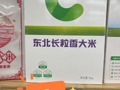 -兴龙广缘超市(奥体中心店)