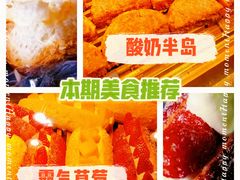-欧诺爱烘焙(高新万达店)