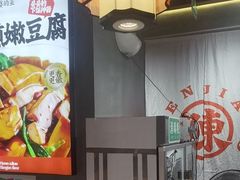 -陈家婆的菜(梅溪湖店)