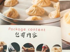 -宋都禾源·灌汤包子(汉兴路直营店)