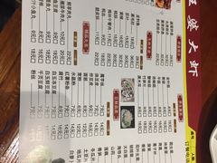 -王婆大虾(五道口店)