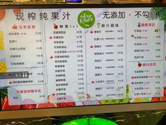 -全民果汁(天河城店)