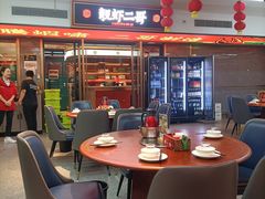 -靓虾二哥·龙虾馆(大塘总店)