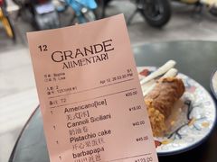 -Alimentari Grande(东湖路店)