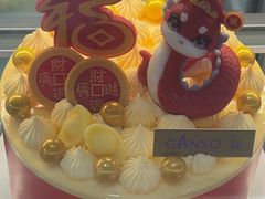 灵蛇纳福动物奶油蛋糕-GANSO元祖食品(滨湖万达店)