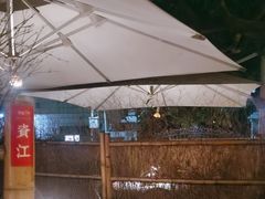 -湖南别院·美学庭院餐厅(惠阳店)