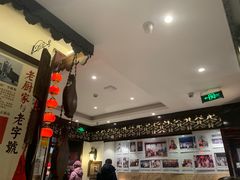 -老厨家(友谊路总店)