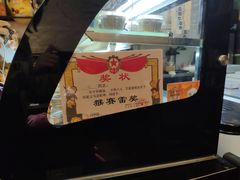 -元氏钵仔糕(北京路店)