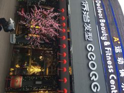 侨治发型会所(白马公寓店)-侨治发型