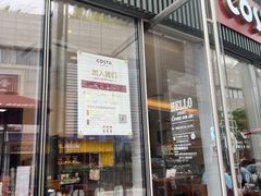-COSTA COFFEE(深圳中洲店)