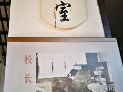 -黄埔军校旧址纪念馆