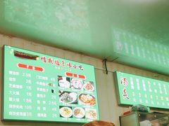 -增盛魁小吃店