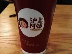 -沪上阿姨鲜果茶(华新大街店)