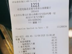 -麦当劳(启迪香山店)