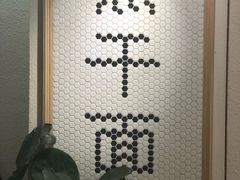 -不正咖啡(万达尊店)